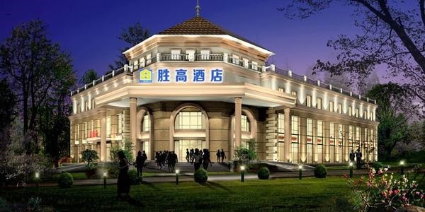胜高酒店