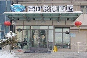 百时快捷酒店