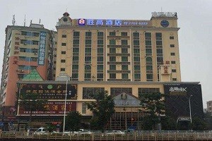 胜高酒店