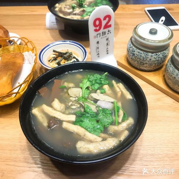 六朝门