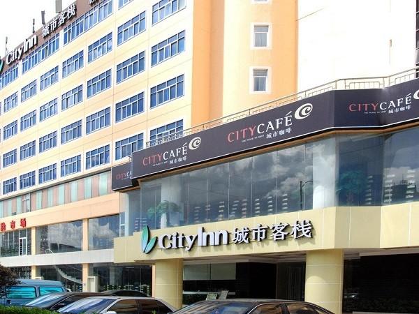 城市客栈 城市客栈