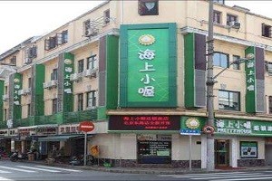 海上小喔