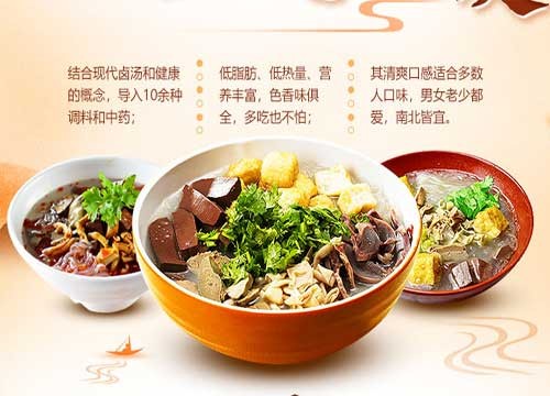 舌尖金陵