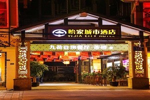 怡家连锁酒店
