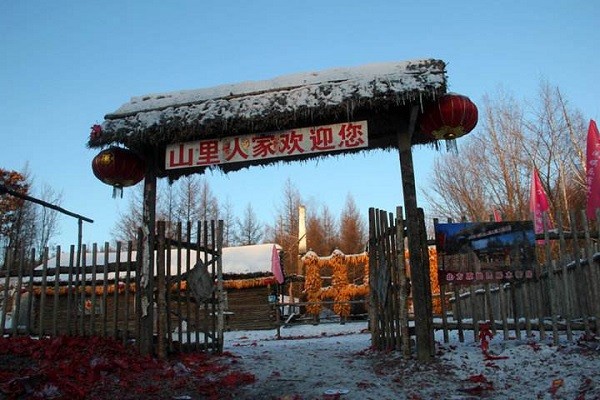 上里人家