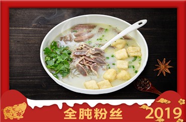 鸭得堡