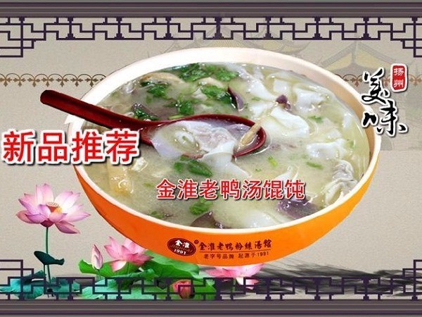 金淮