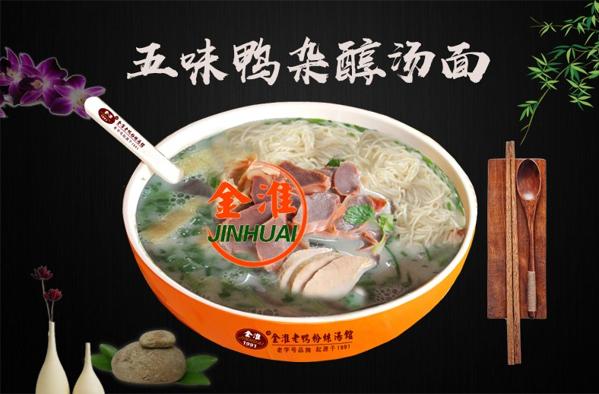 金淮