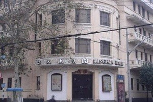 江汉饭店