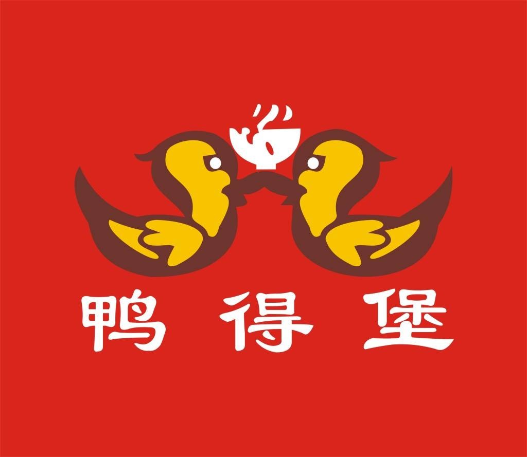 鸭得堡品牌logo