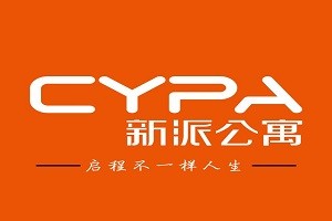 新派公寓