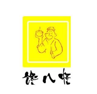 馋八怪品牌logo