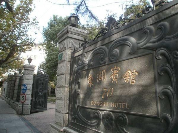东湖宾馆