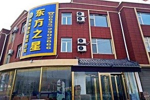 东方之星