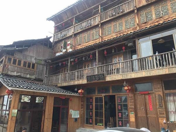 同福客栈