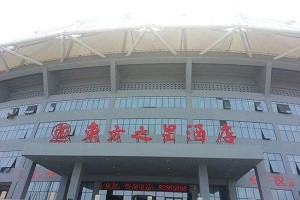 东方之星