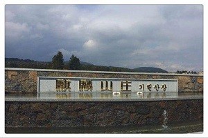 麒麟山庄