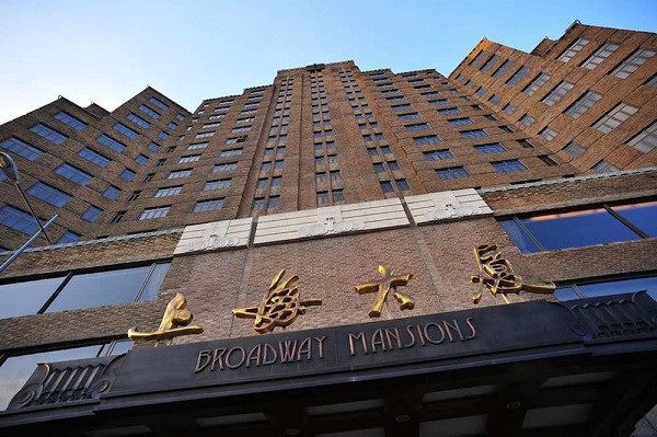 上海大厦
