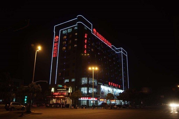 丽都酒店 丽都酒店