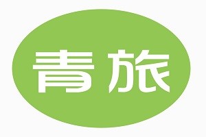 青年旅馆品牌logo