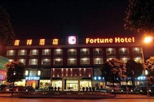 吉祥酒店