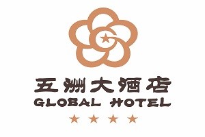 五洲大酒店品牌logo