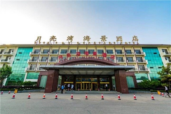 月亮湾酒店