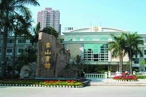 东山宾馆