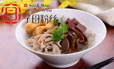 子母粉丝