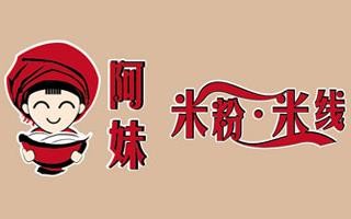 阿妹米线品牌logo