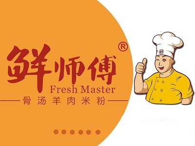 鲜师傅骨汤羊肉米粉品牌logo