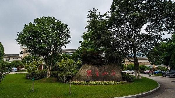 紫金山庄 紫金山庄