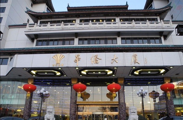 华侨大厦 华侨大厦