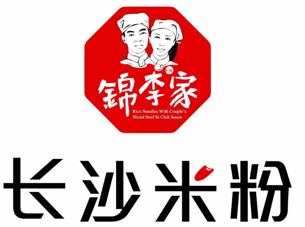 锦李家长沙米粉品牌logo