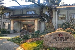 杭州宾馆
