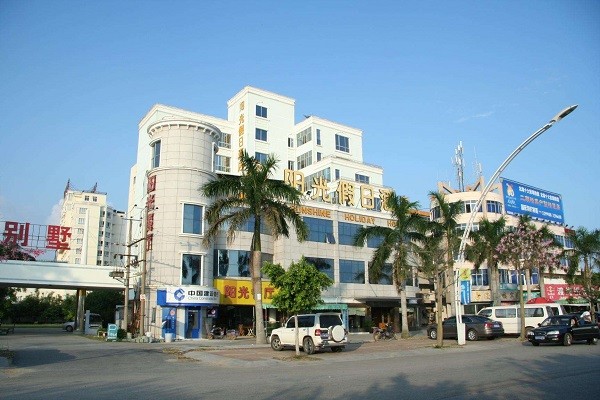 阳光假日酒店 阳光假日酒店