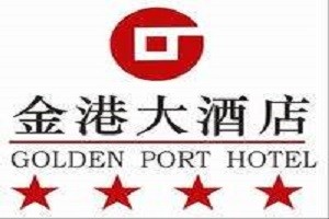 金港大酒店品牌logo