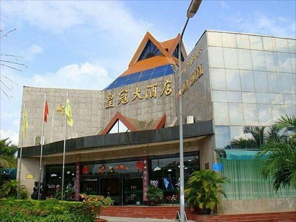皇冠大酒店 皇冠大酒店
