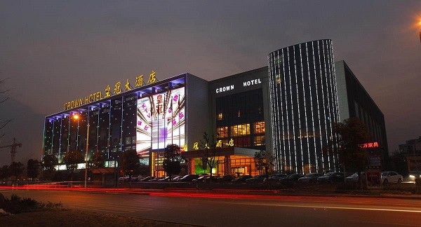 皇冠大酒店 皇冠大酒店