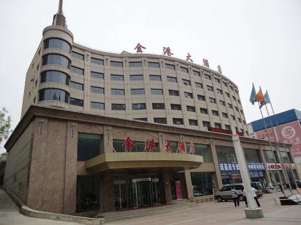 金港大酒店 金港大酒店