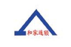 和家宾馆品牌logo