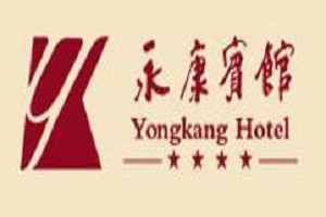永康宾馆品牌logo