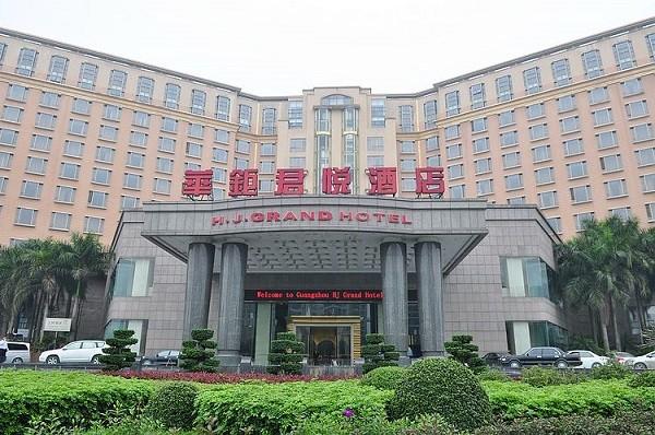 君怡酒店 君怡酒店
