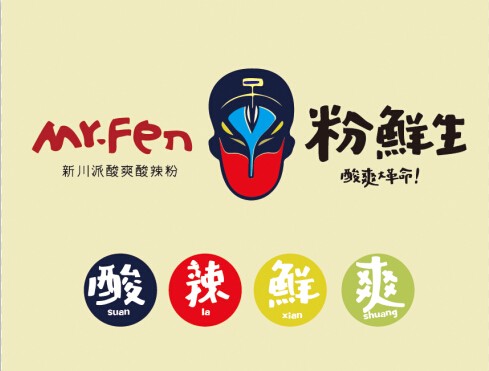 粉鲜生酸辣粉品牌logo