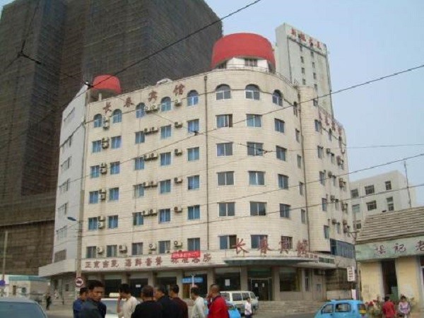 长春宾馆