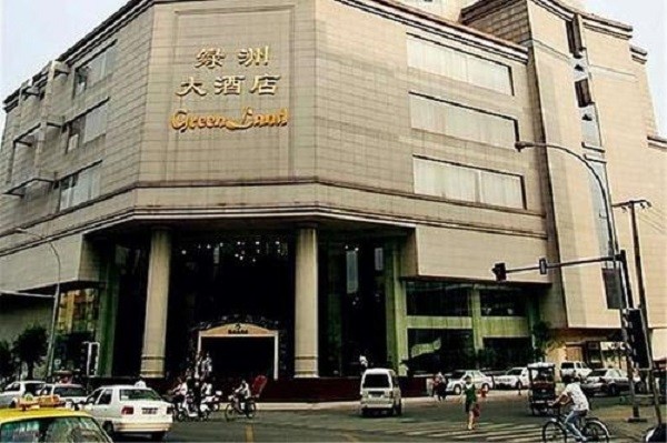 绿洲大酒店