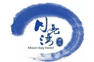 月亮湾大酒店品牌logo