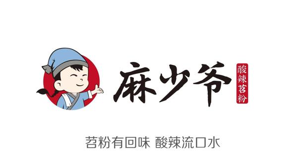 麻少爷酸辣苕粉品牌logo