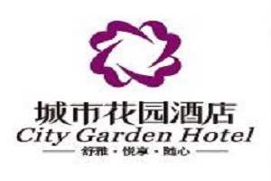 城市花园酒店品牌logo