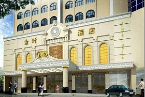 金叶大酒店
